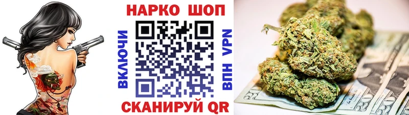 Купить NBOMe  Галлюциногенные грибы  ГАШИШ  МЕФ  КОКАИН  А ПВП  Марихуана  Аша