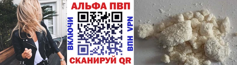 Купить  Аша  А ПВП мука 