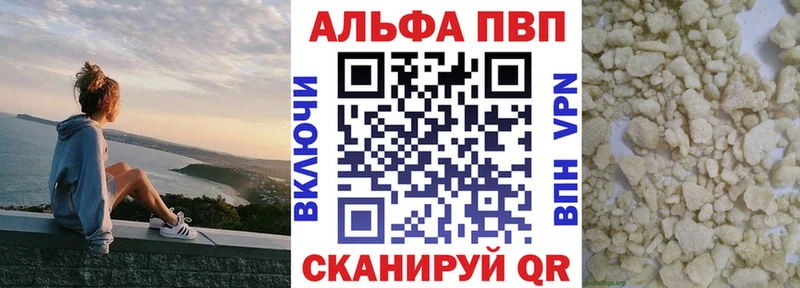 A-PVP Соль Аша