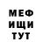 Амфетамин VHQ BFF Live