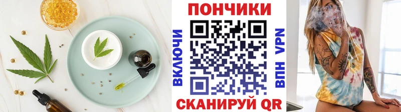 Canna-Cookies марихуана  Купить закладки  Аша 