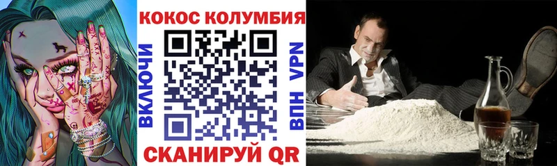 Купить закладки  Аша  КОКАИН FishScale 