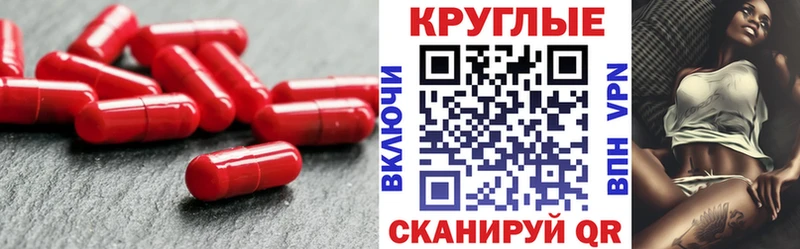 Купить где  Аша  Экстази 250 мг 