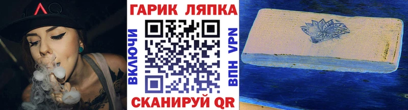 Купить закладки  Аша  Гашиш Изолятор 