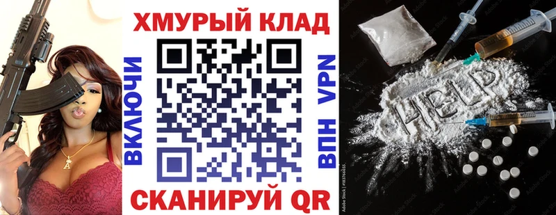Купить  Аша  Героин Heroin 
