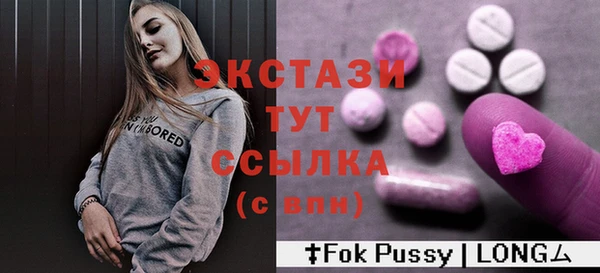 PSILOCYBIN Горняк