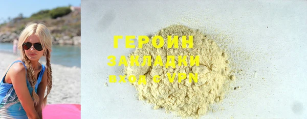 MDMA Premium VHQ Горнозаводск