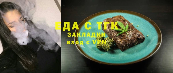 мефедрон мука Горно-Алтайск