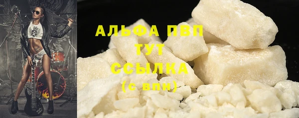 мефедрон мука Горно-Алтайск