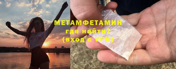mdma Гусиноозёрск