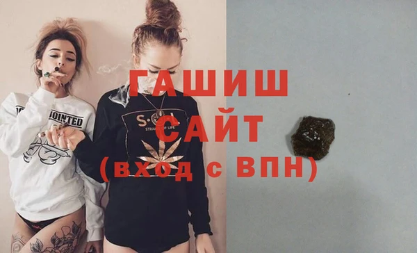 MDMA Premium VHQ Горнозаводск