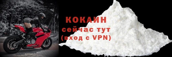 MDMA Premium VHQ Горнозаводск
