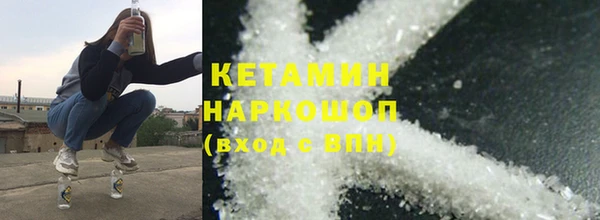 мефедрон мука Горно-Алтайск