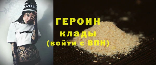 мефедрон мука Горно-Алтайск