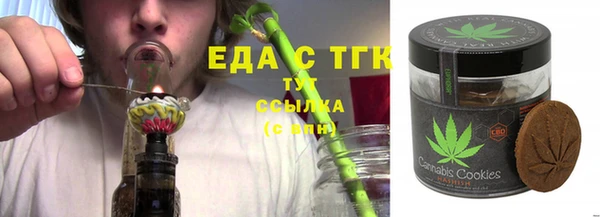 MDMA Premium VHQ Горнозаводск