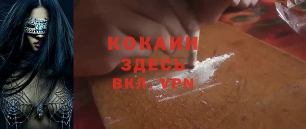 MDMA Premium VHQ Горнозаводск