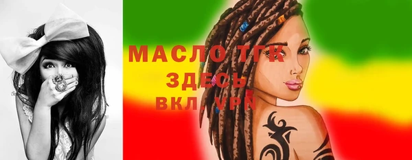 MDMA Premium VHQ Горнозаводск