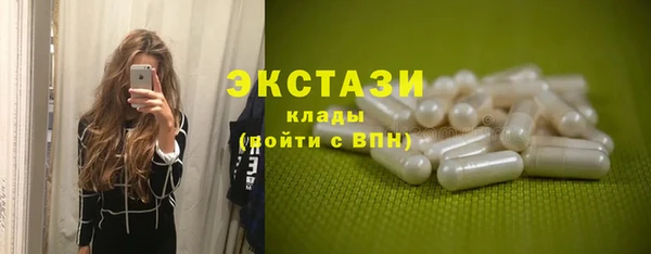 MDMA Premium VHQ Горнозаводск