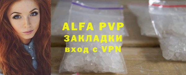 MDMA Premium VHQ Горнозаводск