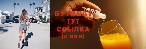 мефедрон мука Горно-Алтайск