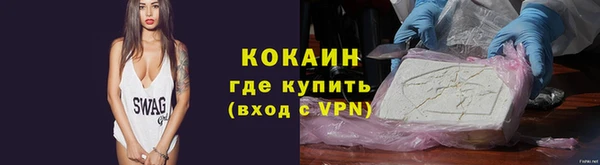 MDMA Premium VHQ Горнозаводск