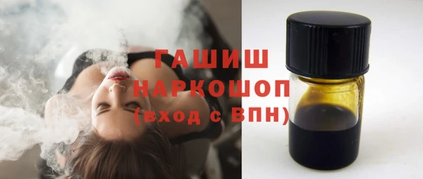 MDMA Premium VHQ Горнозаводск