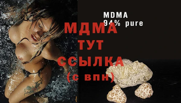 мефедрон мука Горно-Алтайск