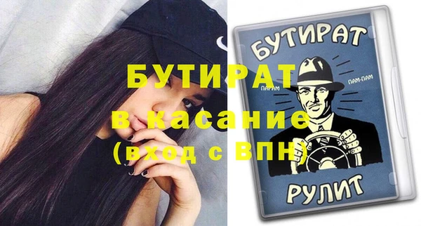 мефедрон мука Горно-Алтайск