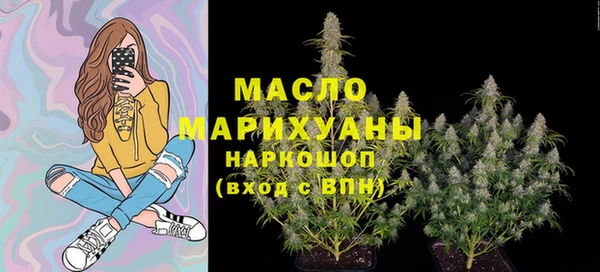 мефедрон мука Горно-Алтайск