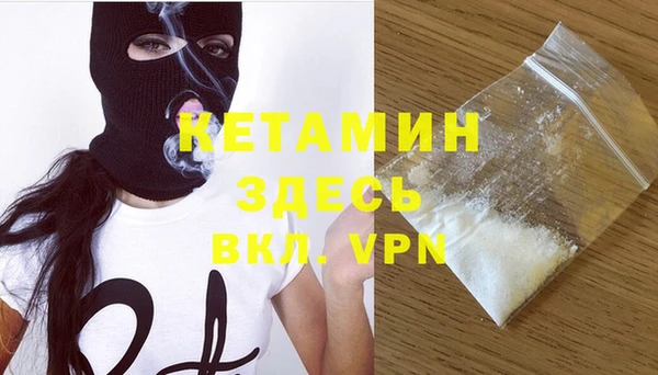 мефедрон мука Горно-Алтайск