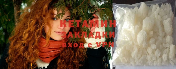MDMA Premium VHQ Горнозаводск