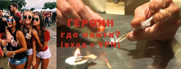 MDMA Premium VHQ Горнозаводск