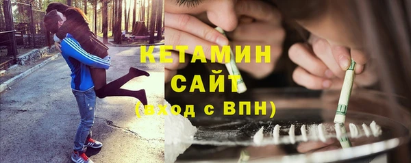 герыч Гусь-Хрустальный