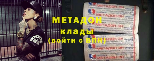 мефедрон мука Горно-Алтайск