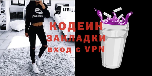 MDMA Premium VHQ Горнозаводск