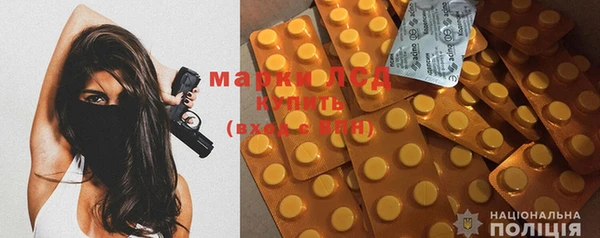 MDMA Premium VHQ Горнозаводск
