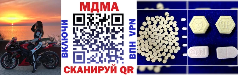 Купить Аша MDMA молли