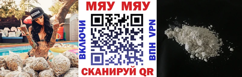 МЕФ кристаллы  Аша 