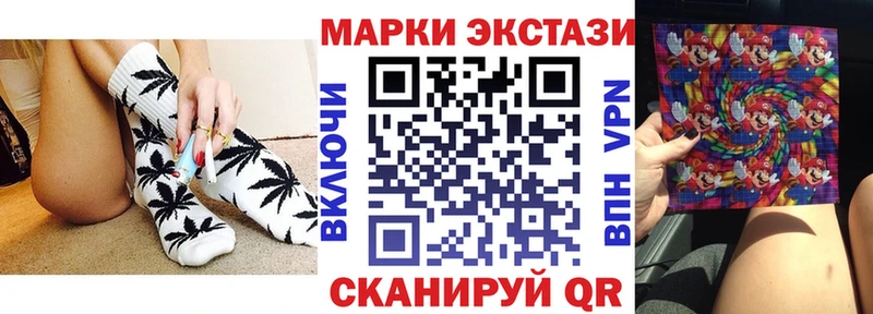 Купить где Аша Марки N-bome 1500мкг