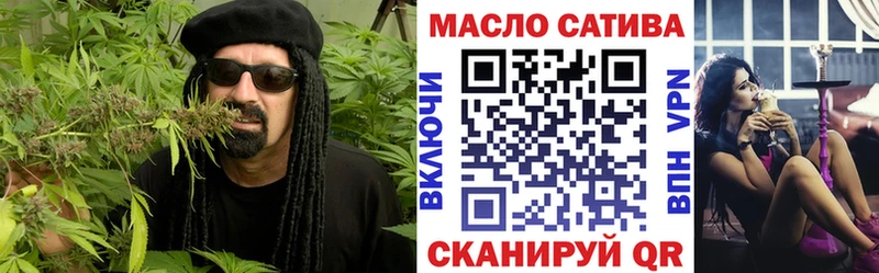 Купить  Аша  ТГК вейп с тгк 
